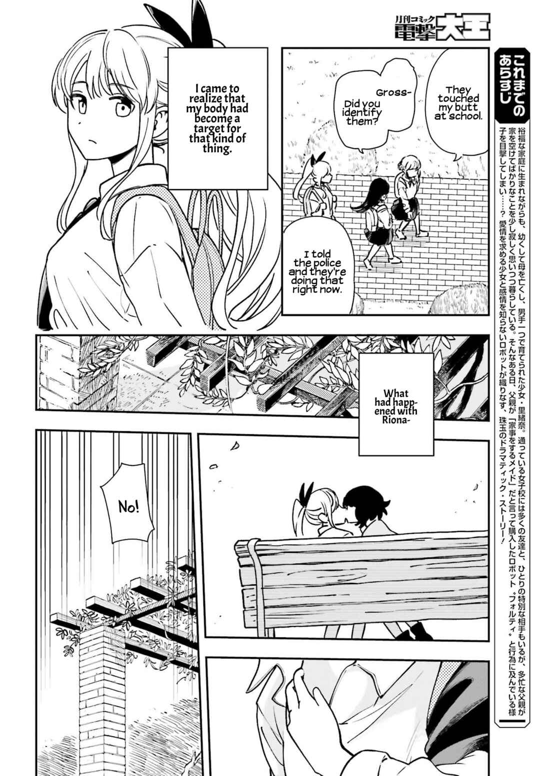 Page 8 Chapter 6 Daddys Sexy Doll
