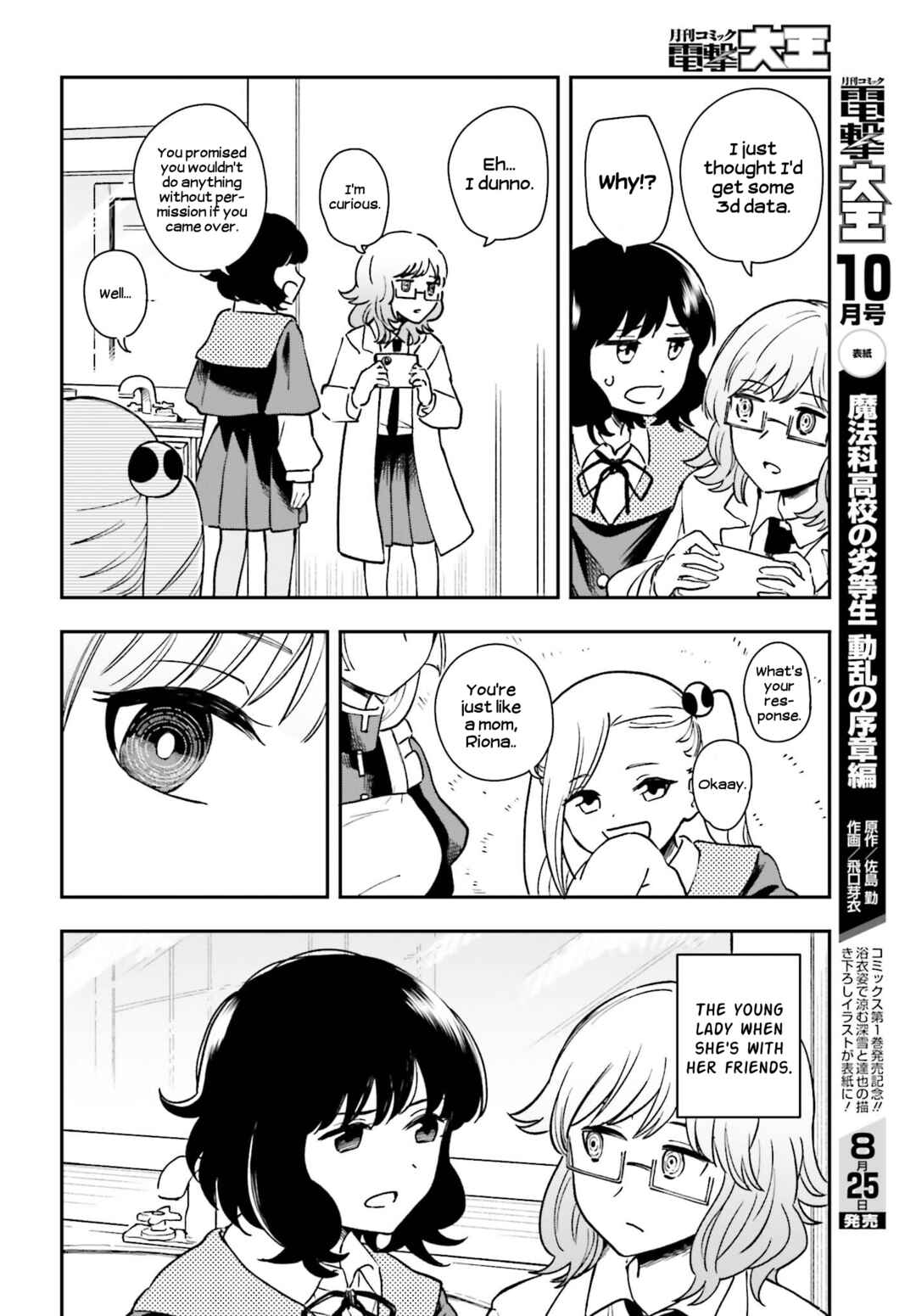 Page 13 Chapter 9 Daddys Sexy Doll
