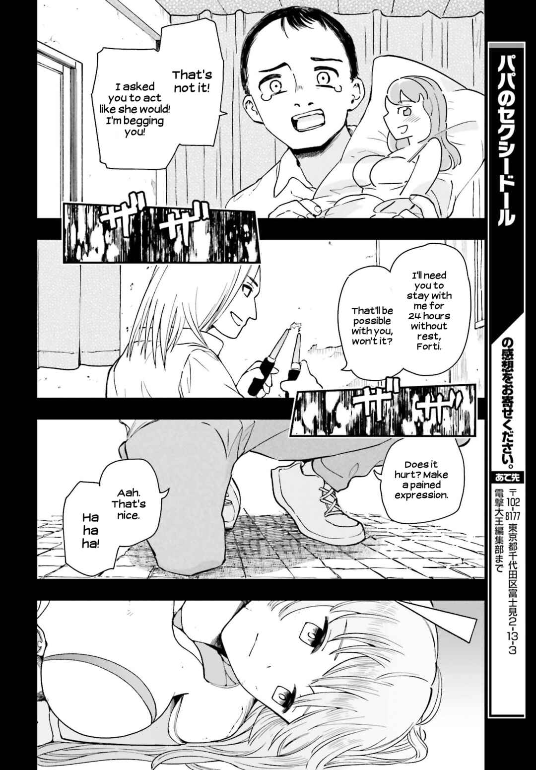 Page 23 Chapter 9 Daddys Sexy Doll
