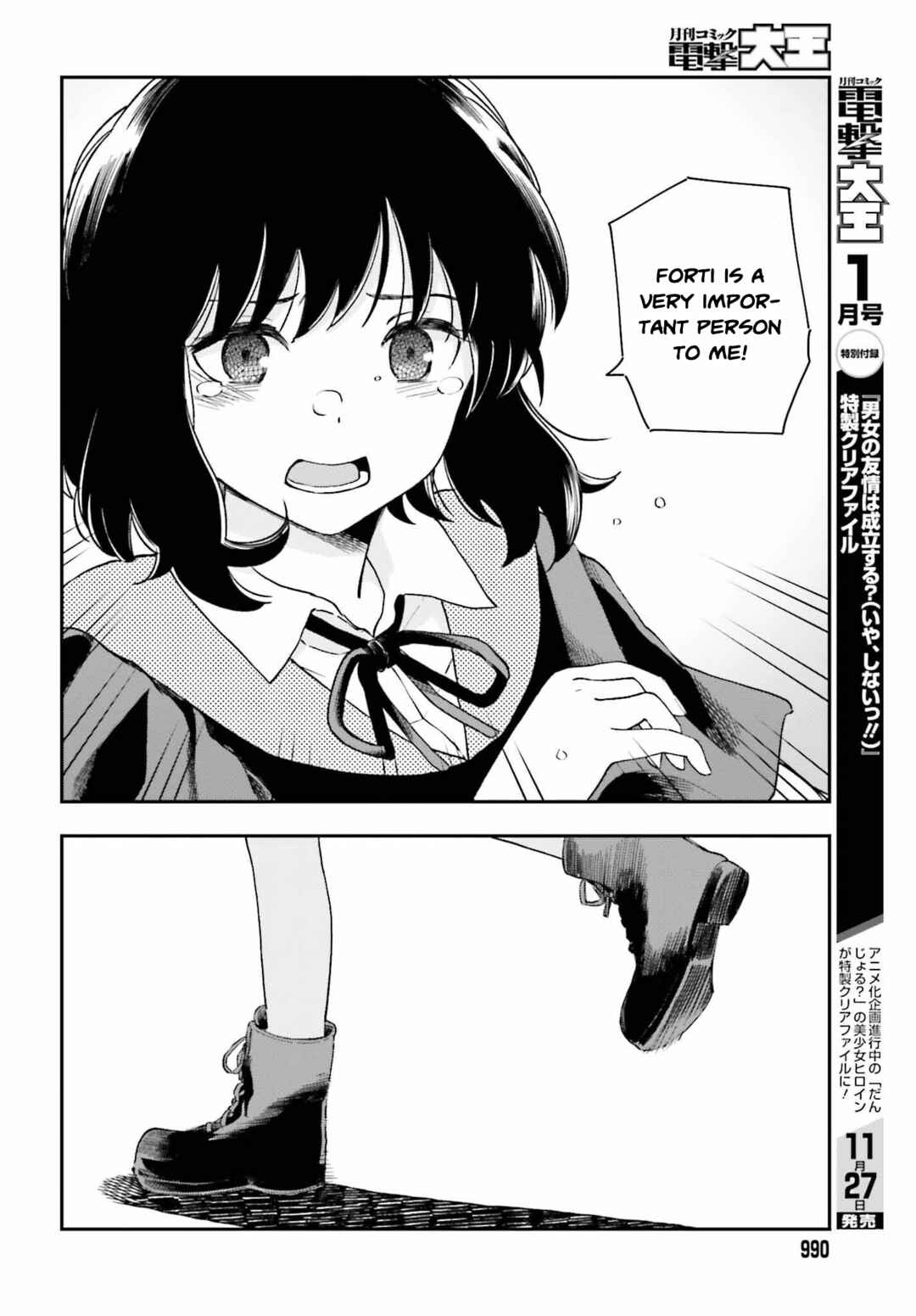 Page 16 Chapter 12 Daddys Sexy Doll