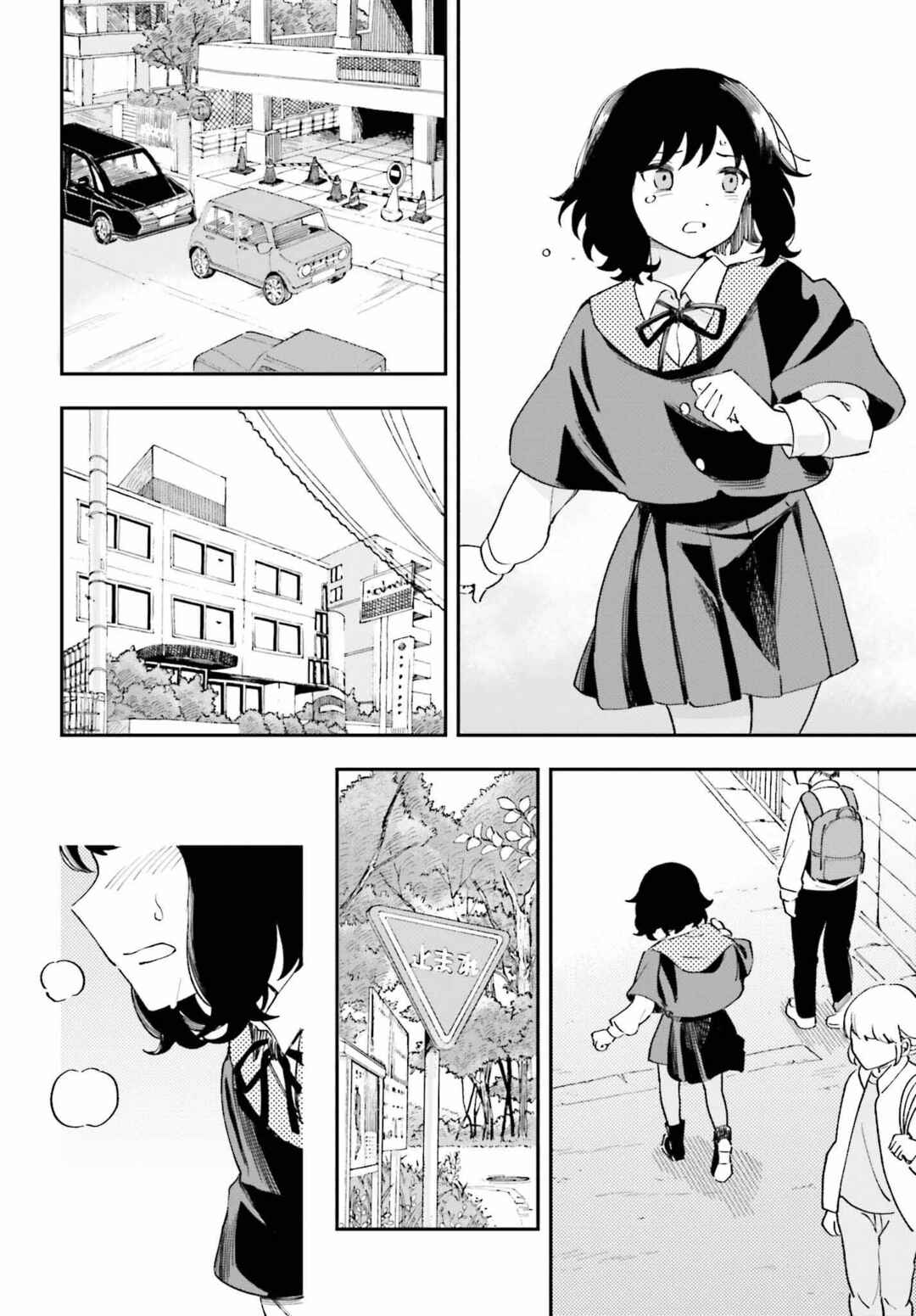 Page 18 Chapter 12 Daddys Sexy Doll