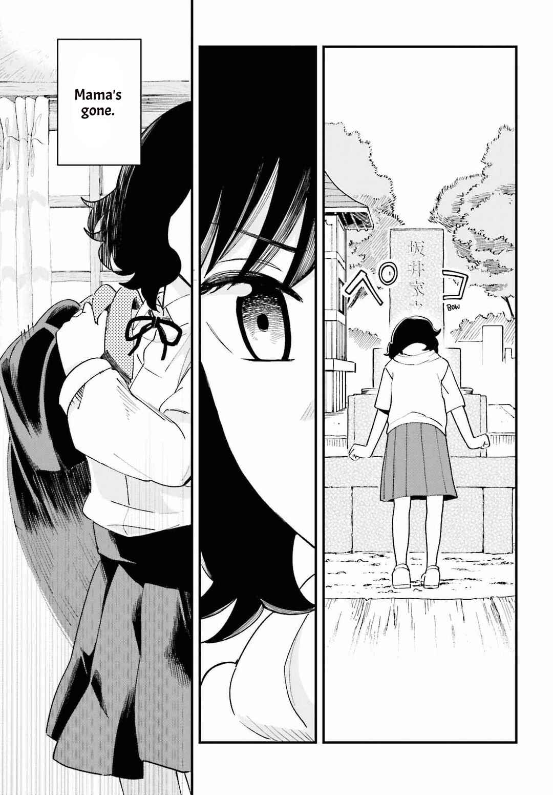 Page 11 Chapter 13 Daddys Sexy Doll