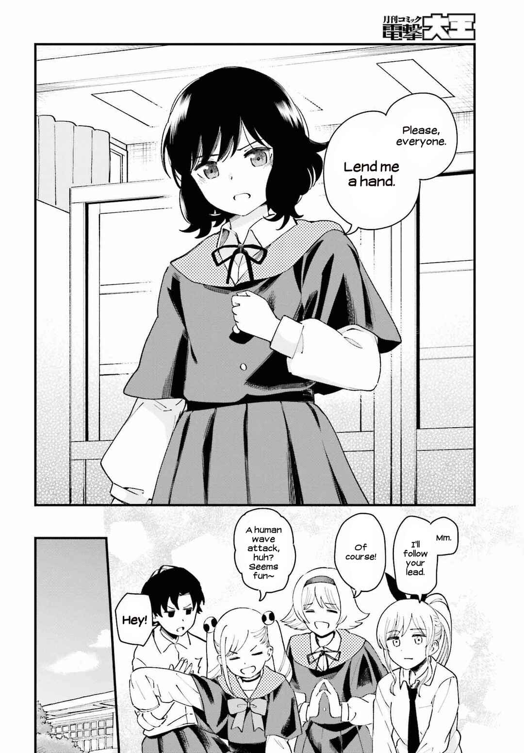 Page 14 Chapter 13 Daddys Sexy Doll