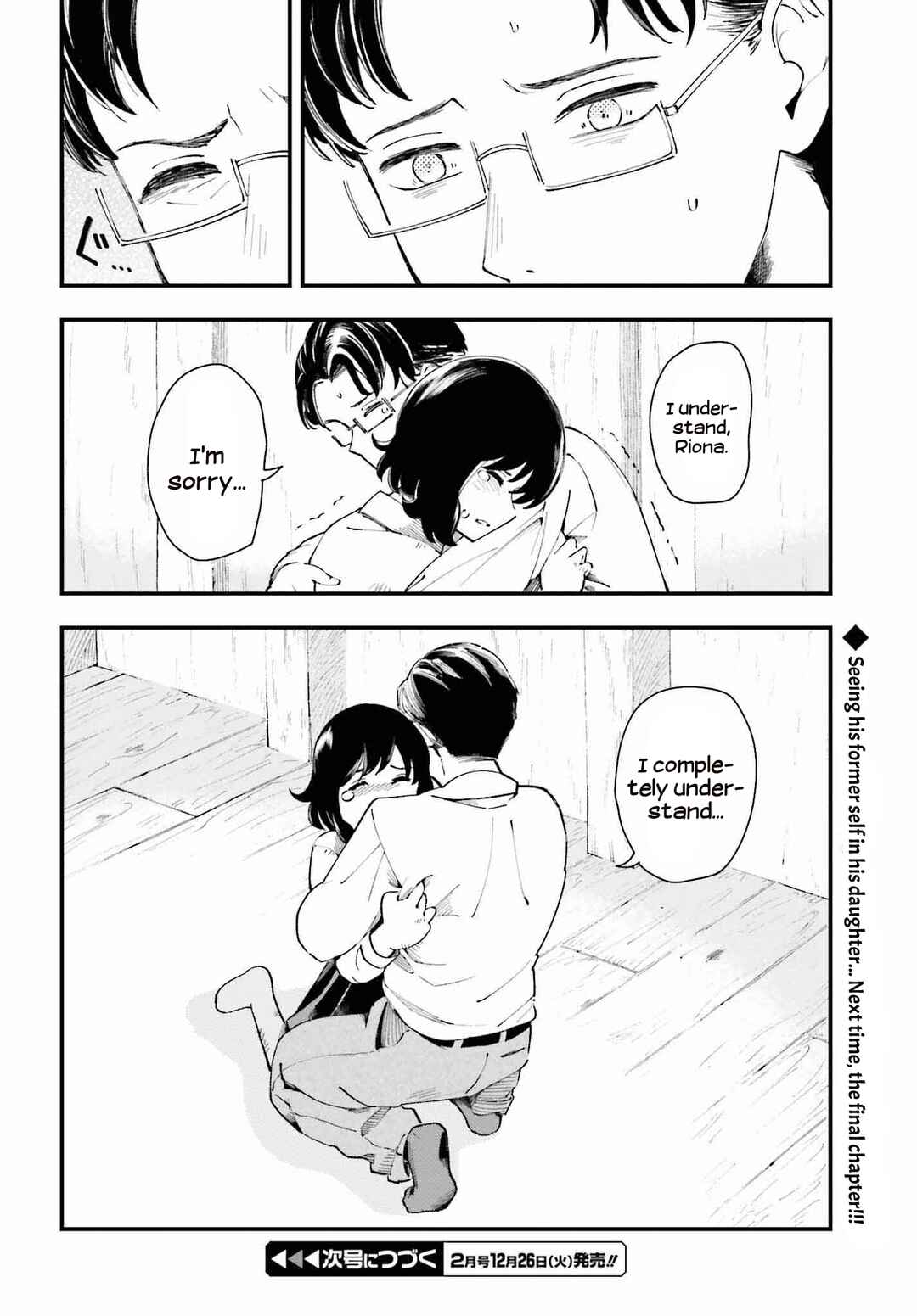 Page 28 Chapter 13 Daddys Sexy Doll