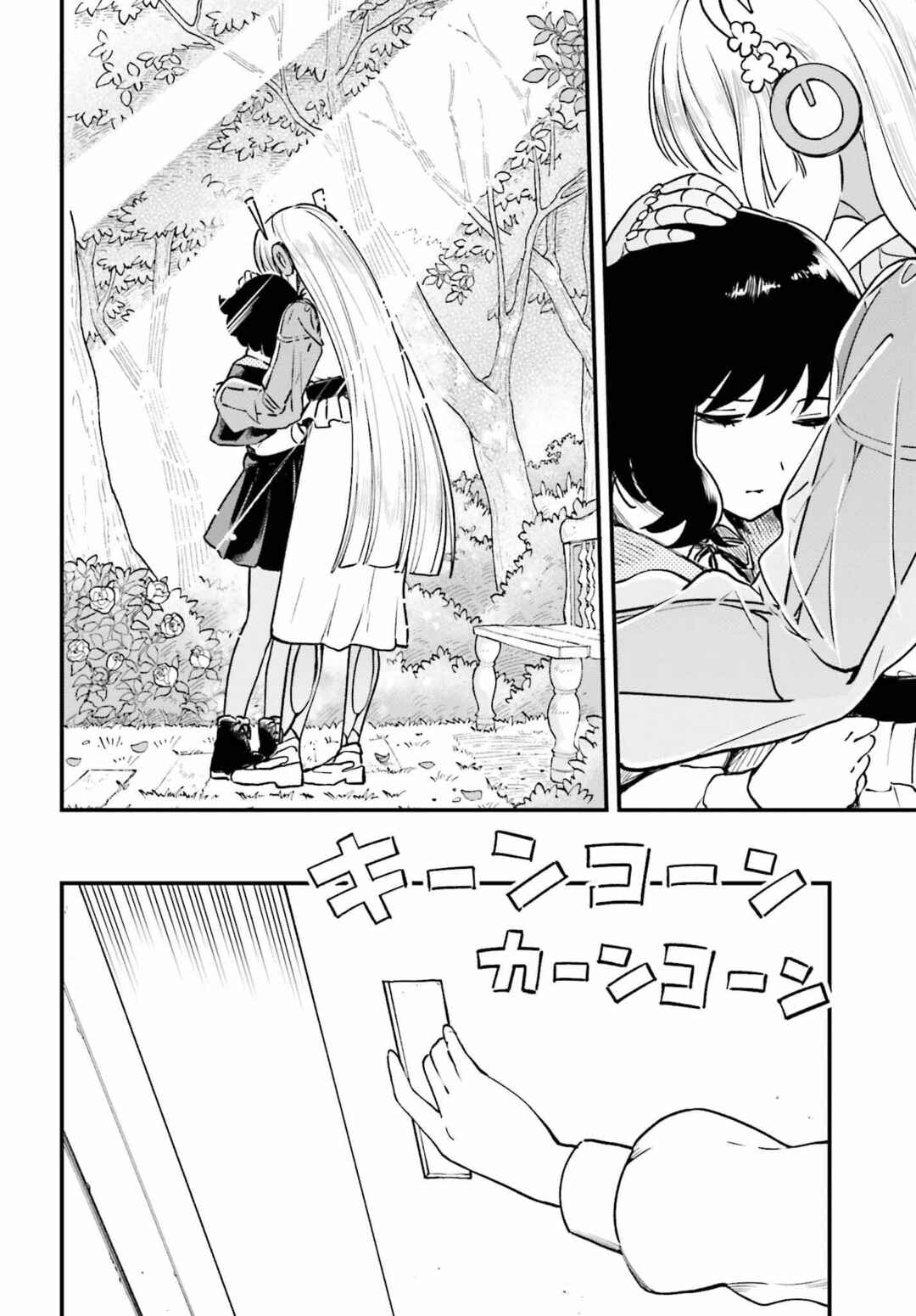 Page 10 Chapter 5 Daddys Sexy Doll