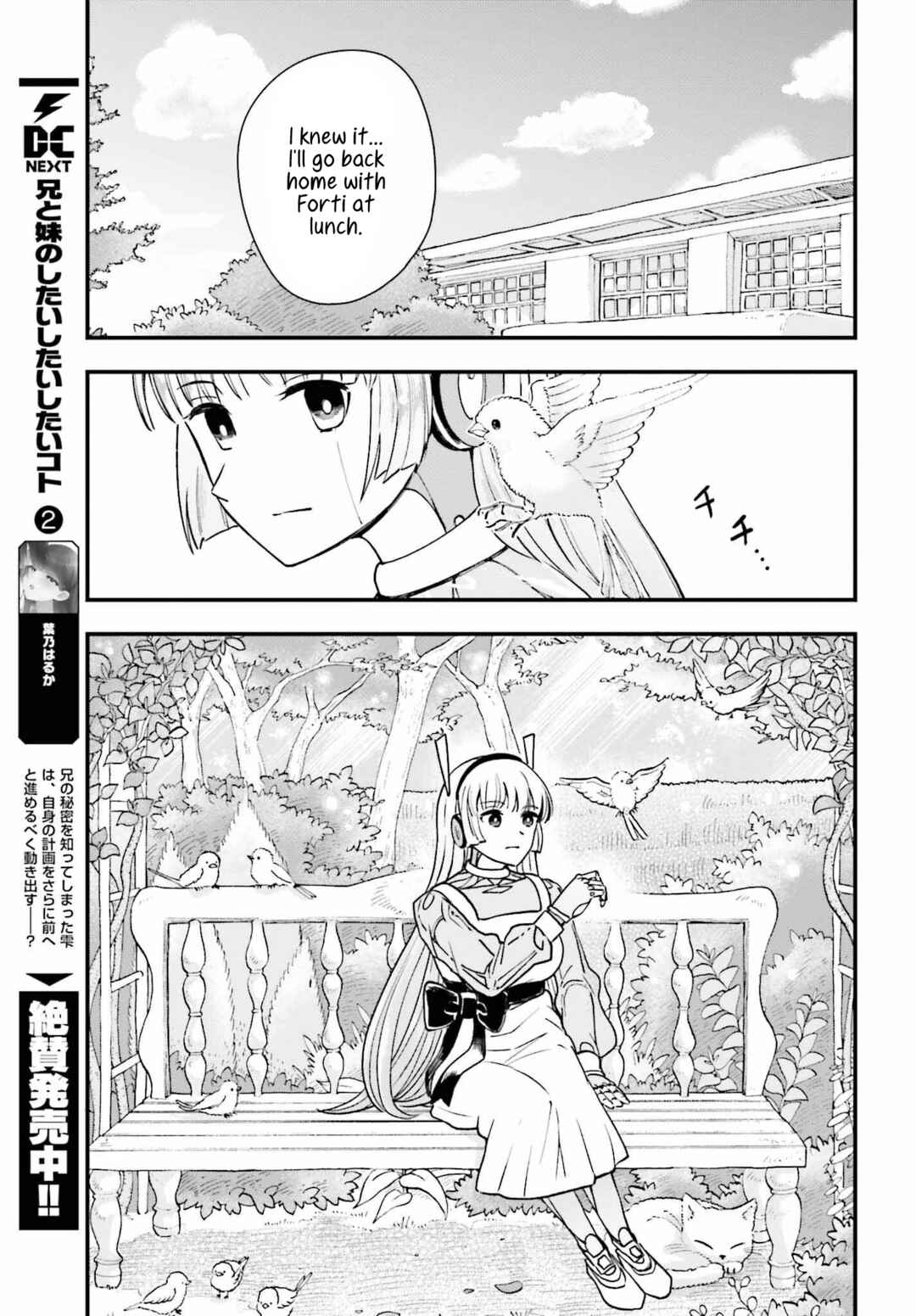 Page 13 Chapter 5 Daddys Sexy Doll