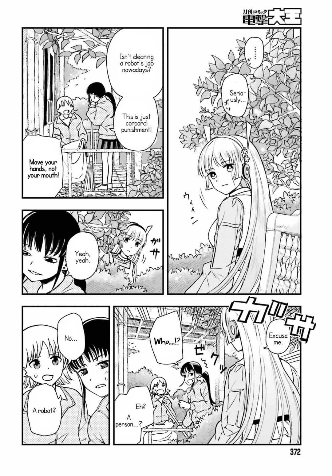 Page 14 Chapter 5 Daddys Sexy Doll