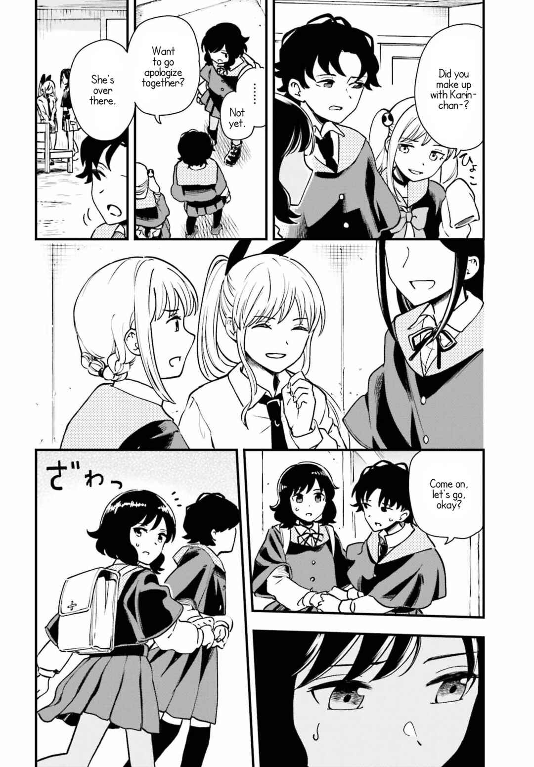 Page 16 Chapter 5 Daddys Sexy Doll