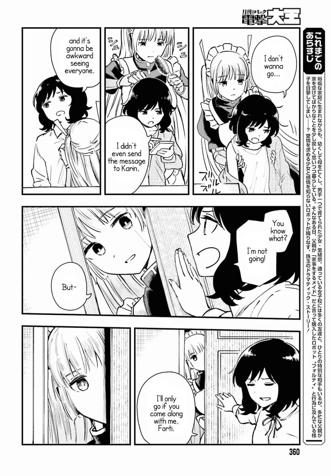 Page 2 Chapter 5 Daddys Sexy Doll