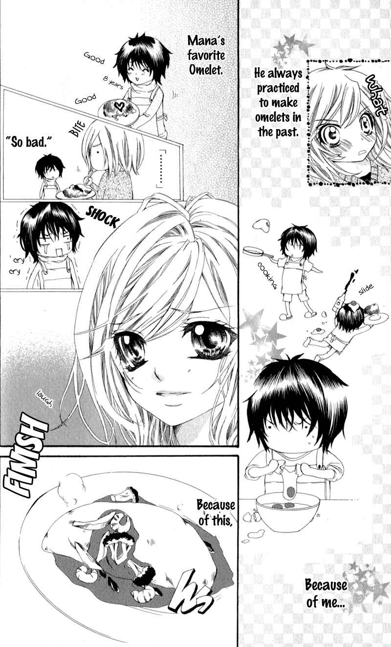 Page 14 Chapter 4 Sensei to, Uwakichuu