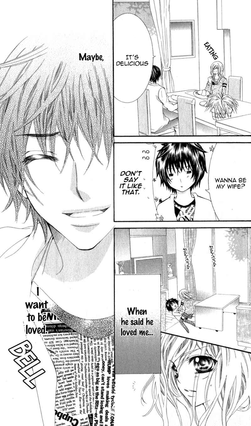 Page 15 Chapter 4 Sensei to, Uwakichuu