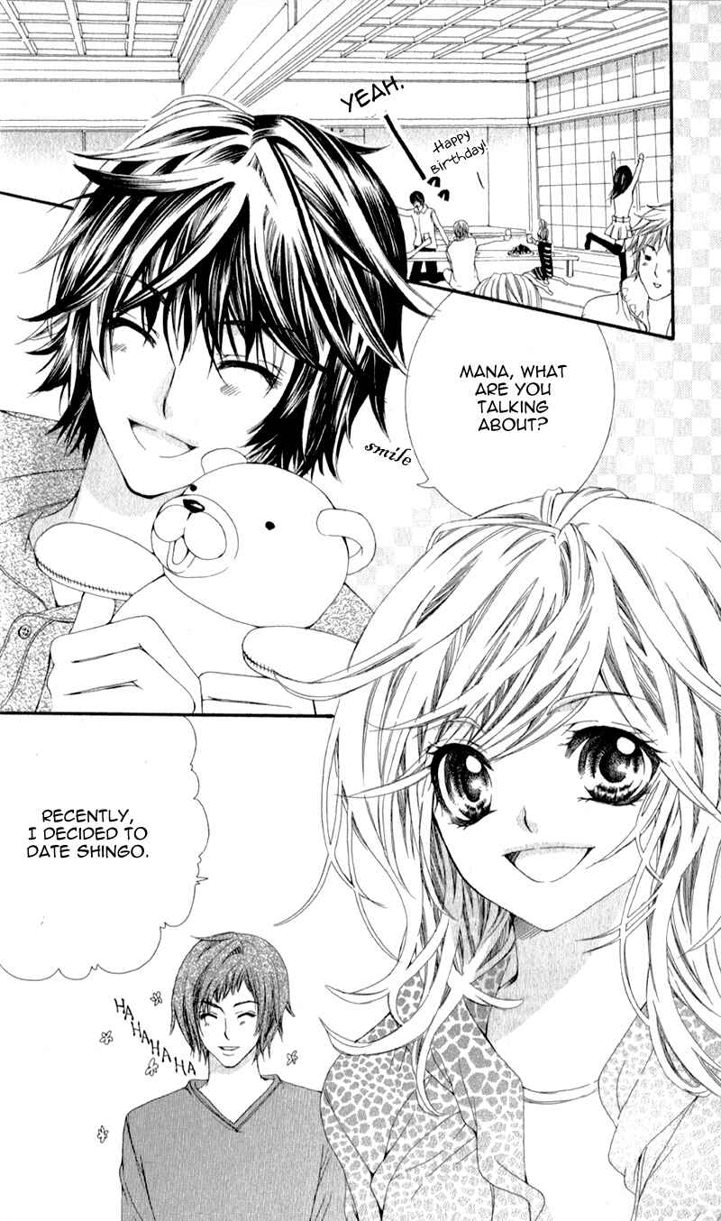 Page 2 Chapter 4 Sensei to, Uwakichuu