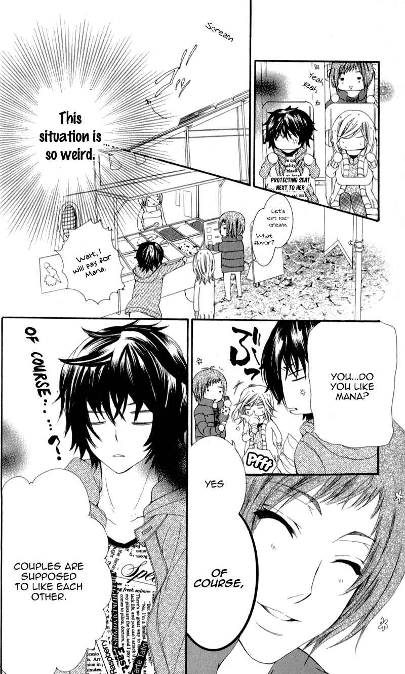 Page 20 Chapter 4 Sensei to, Uwakichuu