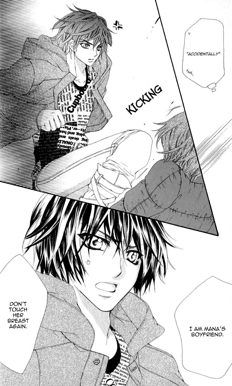 Page 22 Chapter 4 Sensei to, Uwakichuu