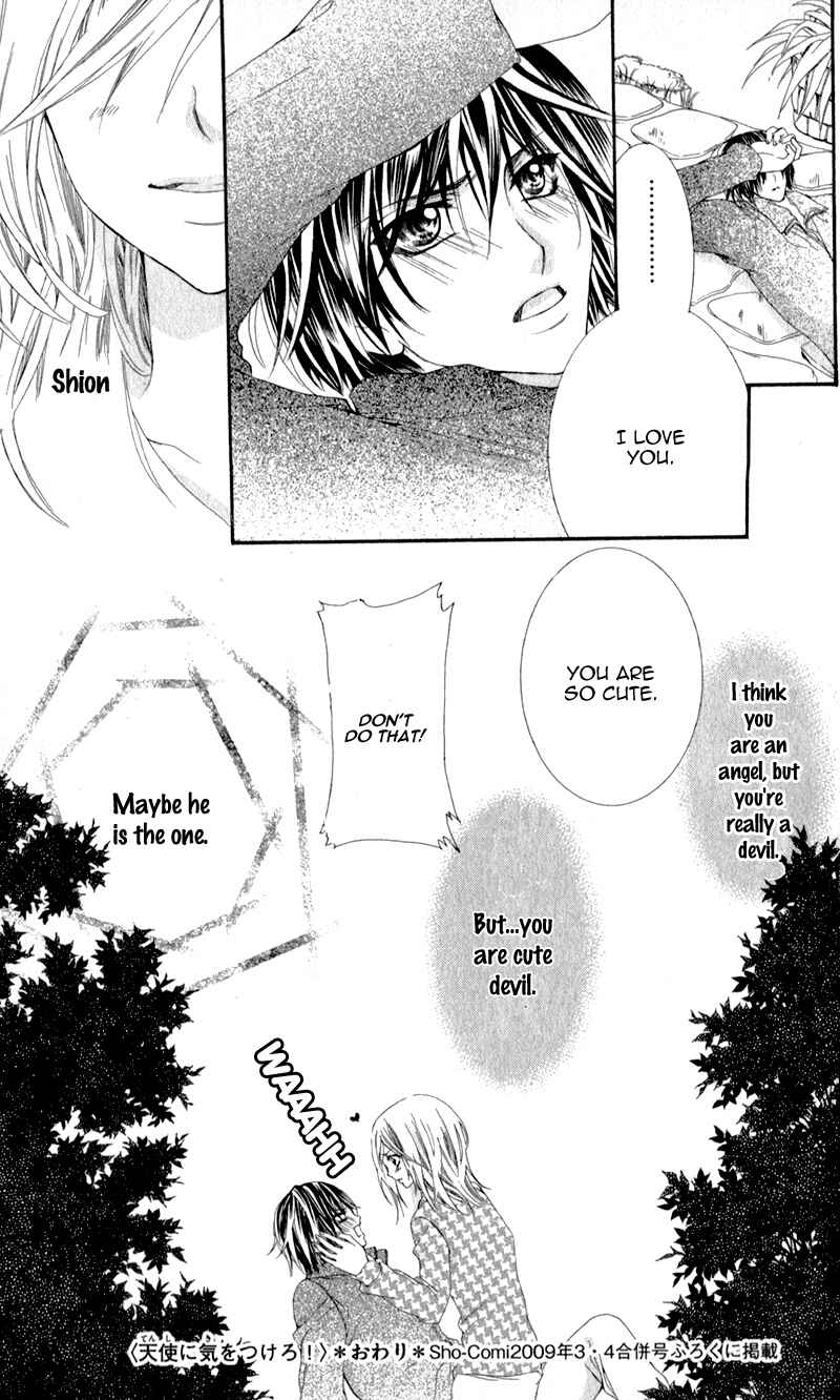 Page 35 Chapter 4 Sensei to, Uwakichuu