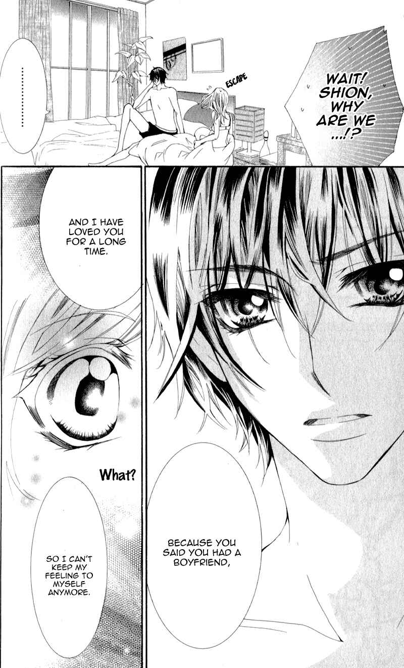 Page 6 Chapter 4 Sensei to, Uwakichuu