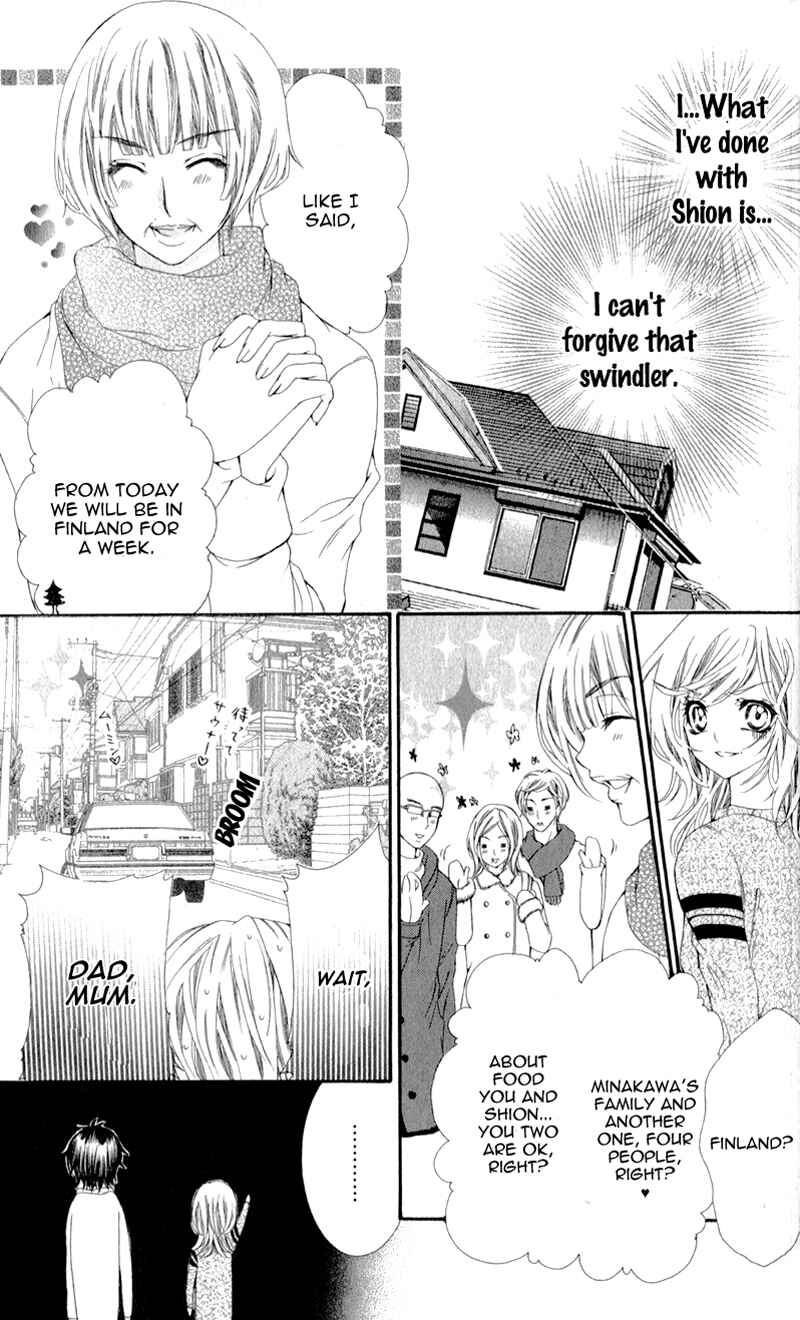 Page 9 Chapter 4 Sensei to, Uwakichuu