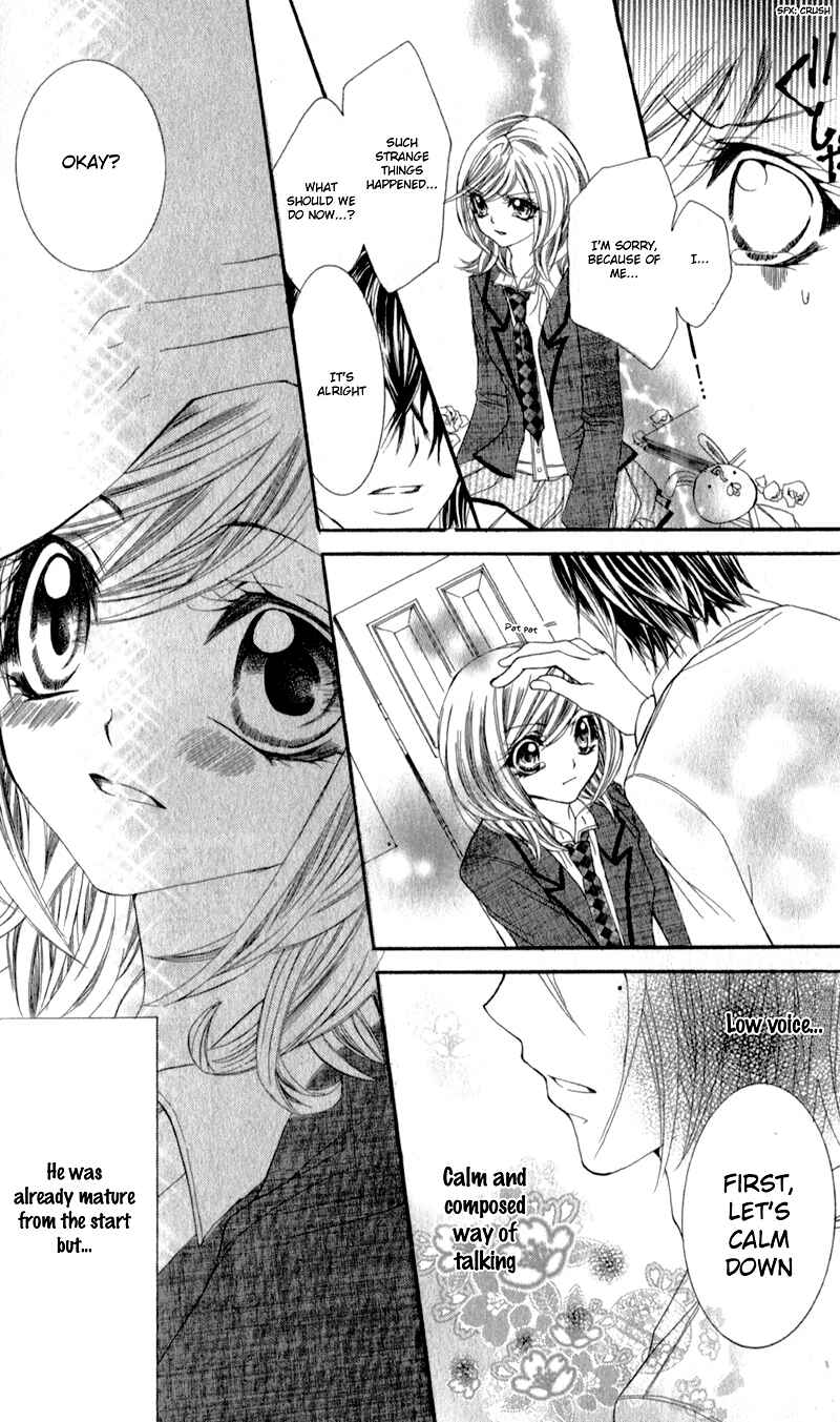 Page 12 Chapter 5 Sensei to, Uwakichuu