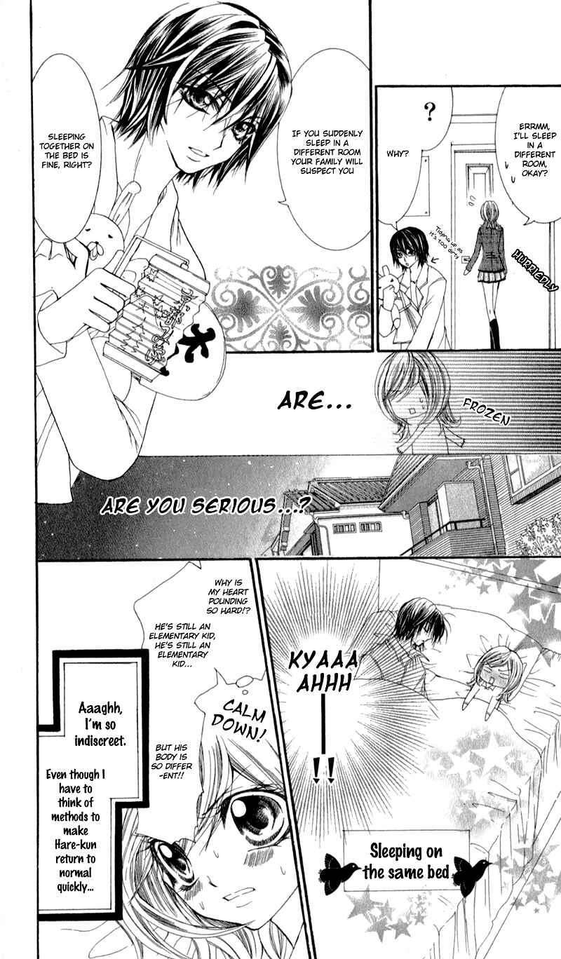 Page 14 Chapter 5 Sensei to, Uwakichuu
