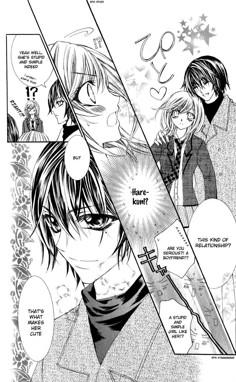 Page 17 Chapter 5 Sensei to, Uwakichuu