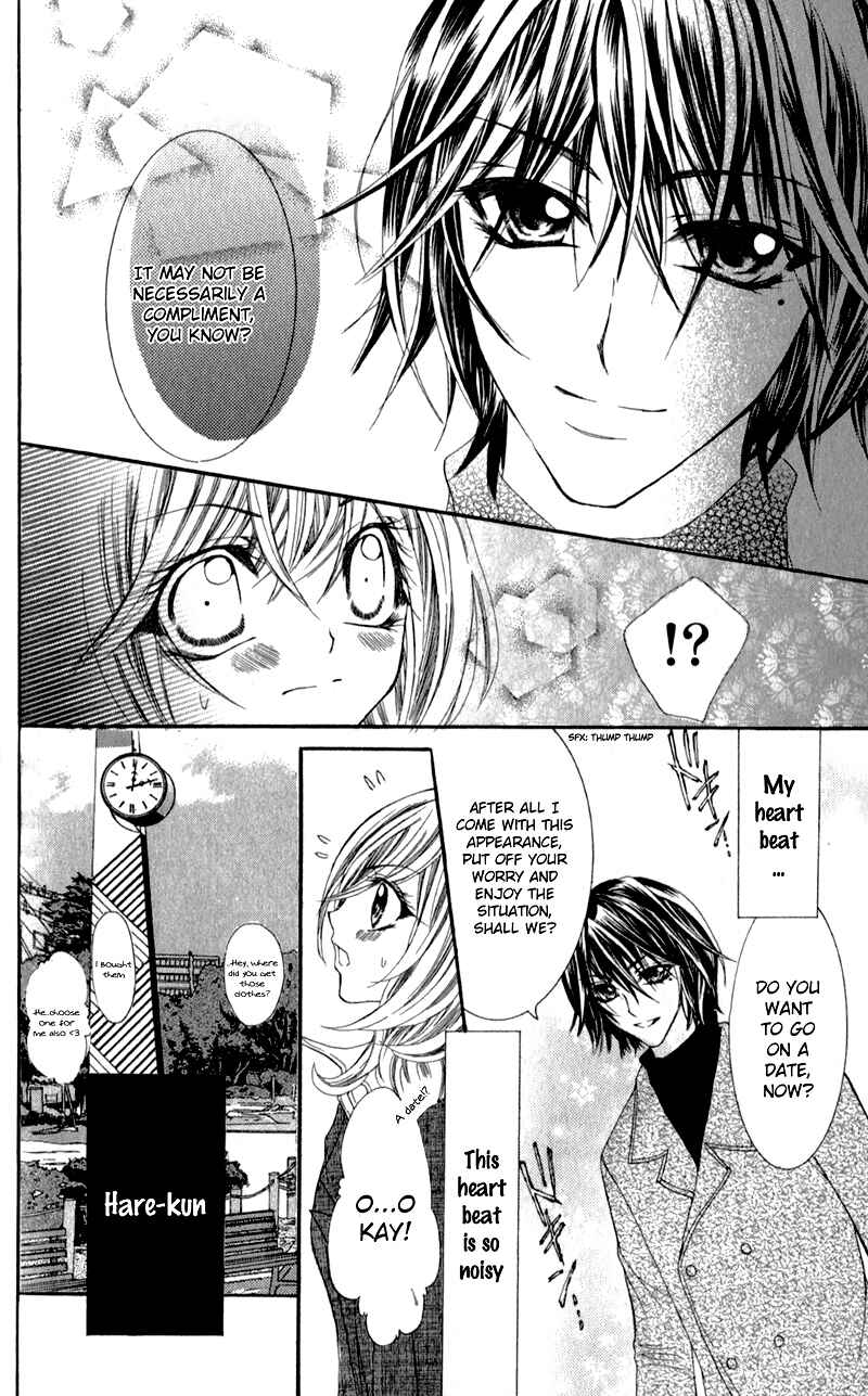Page 19 Chapter 5 Sensei to, Uwakichuu