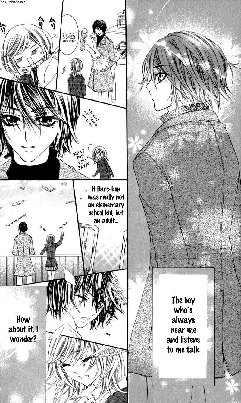 Page 20 Chapter 5 Sensei to, Uwakichuu