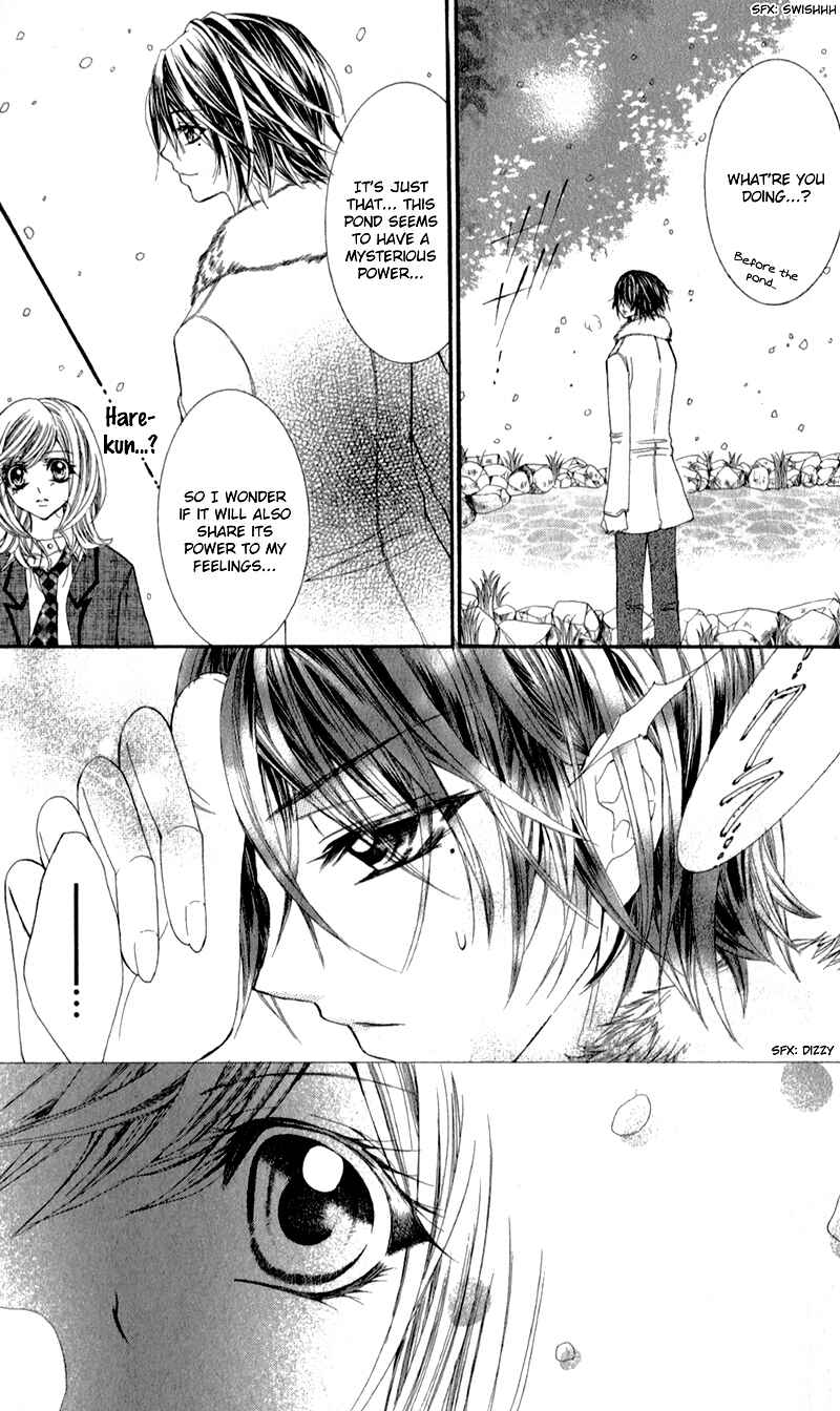 Page 24 Chapter 5 Sensei to, Uwakichuu