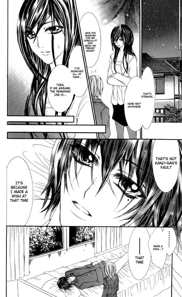 Page 29 Chapter 5 Sensei to, Uwakichuu