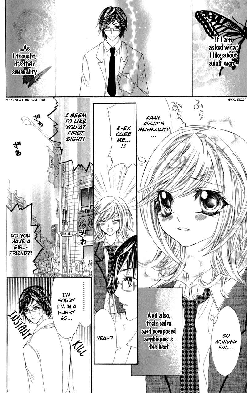 Page 3 Chapter 5 Sensei to, Uwakichuu