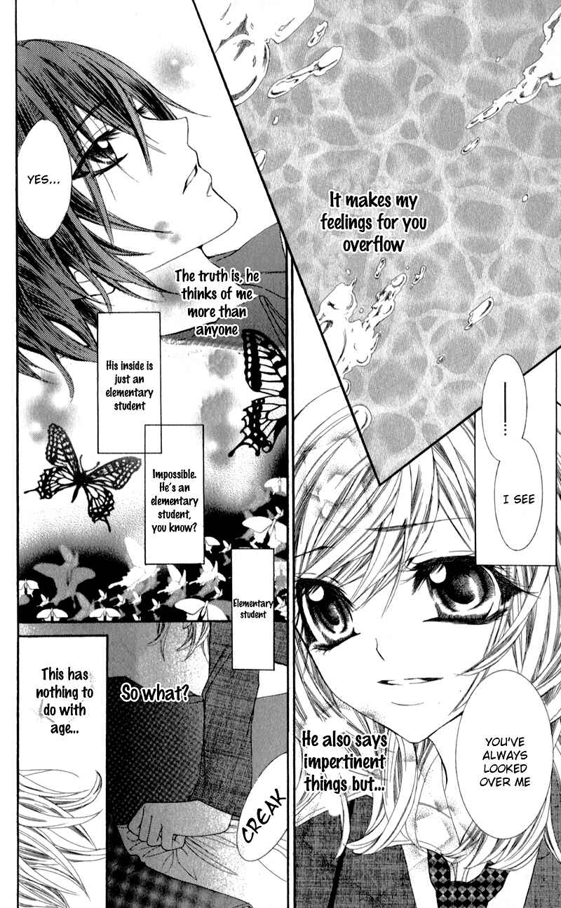 Page 31 Chapter 5 Sensei to, Uwakichuu