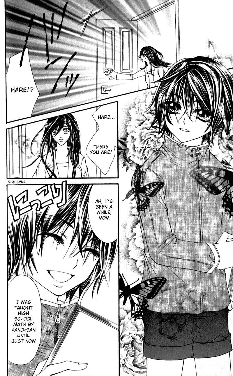 Page 35 Chapter 5 Sensei to, Uwakichuu