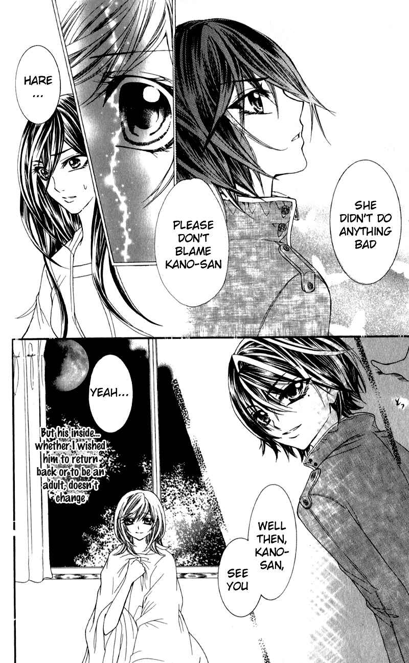 Page 37 Chapter 5 Sensei to, Uwakichuu