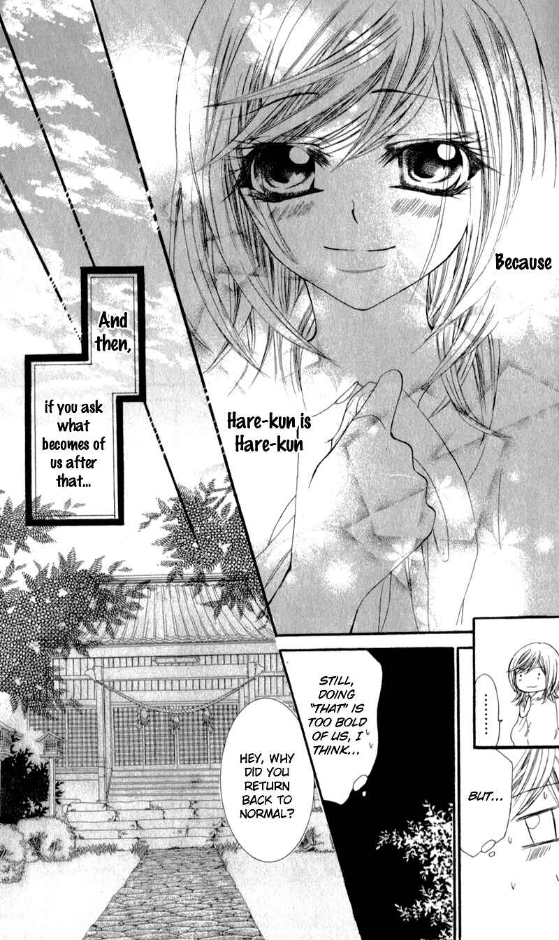 Page 38 Chapter 5 Sensei to, Uwakichuu