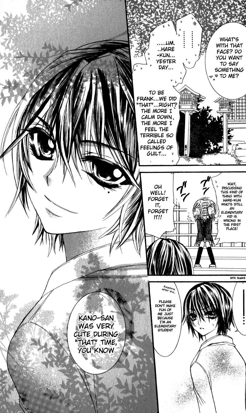 Page 40 Chapter 5 Sensei to, Uwakichuu
