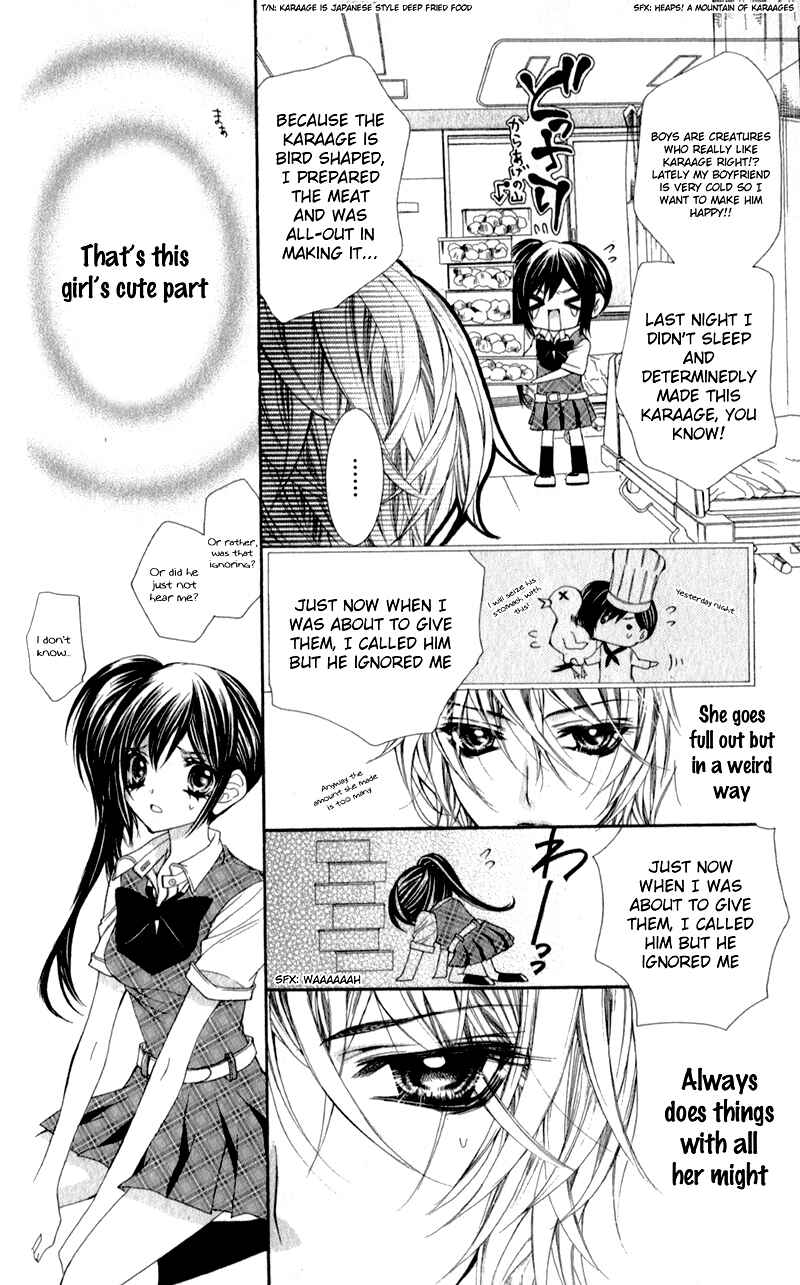 Page 43 Chapter 5 Sensei to, Uwakichuu