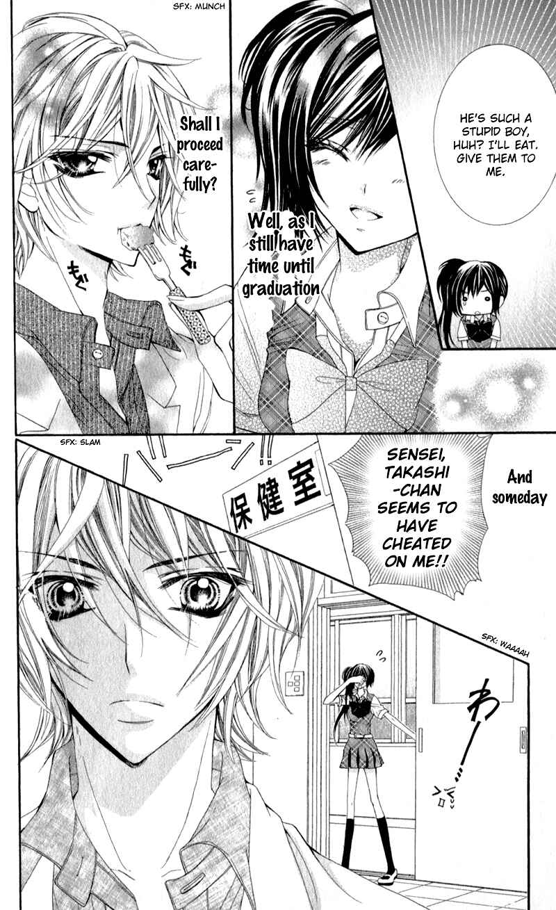 Page 45 Chapter 5 Sensei to, Uwakichuu