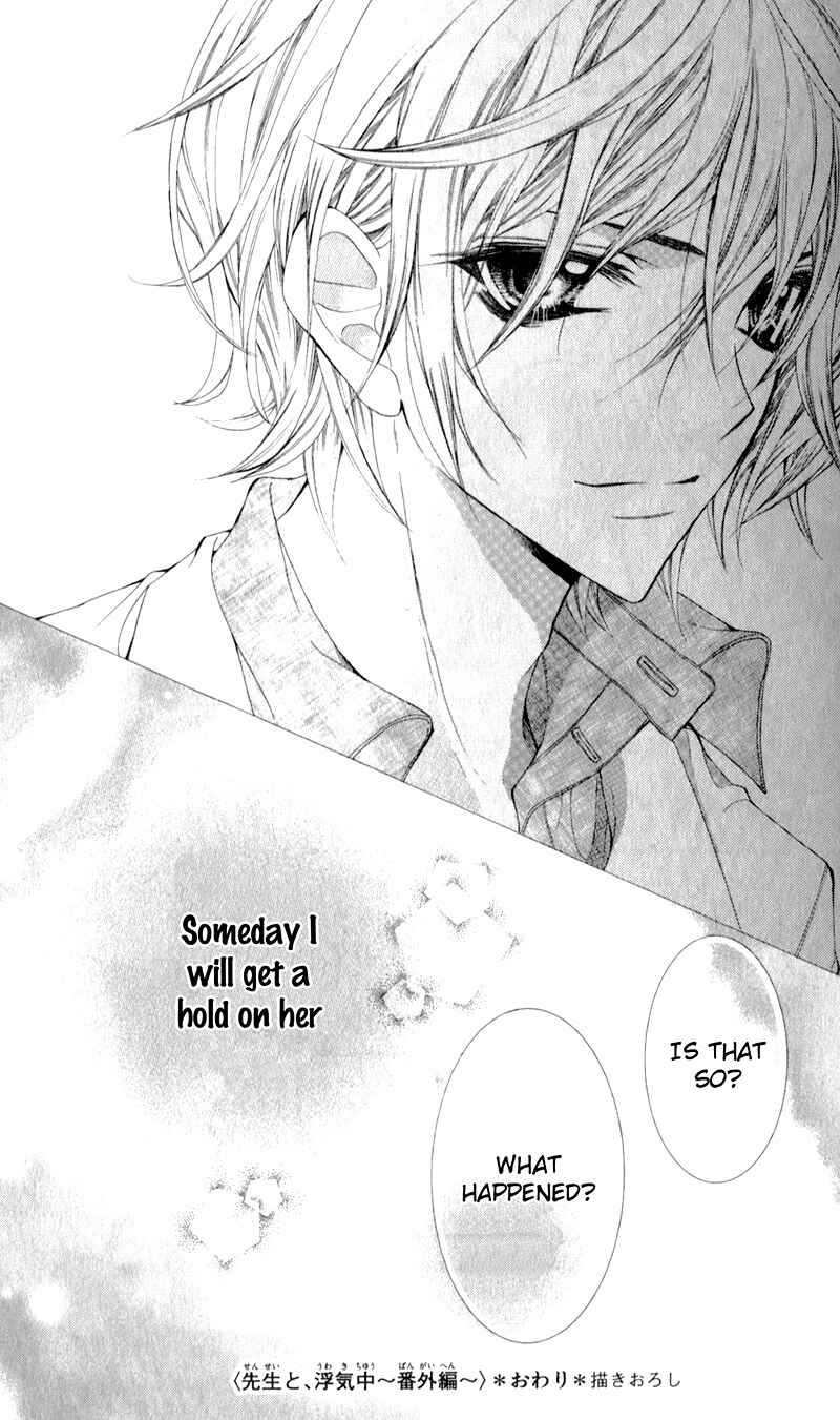 Page 46 Chapter 5 Sensei to, Uwakichuu
