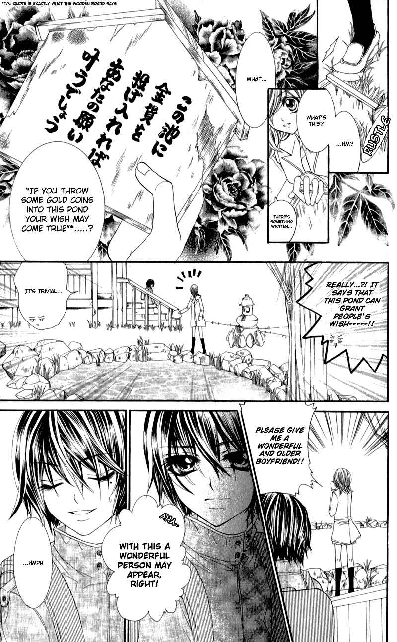 Page 6 Chapter 5 Sensei to, Uwakichuu