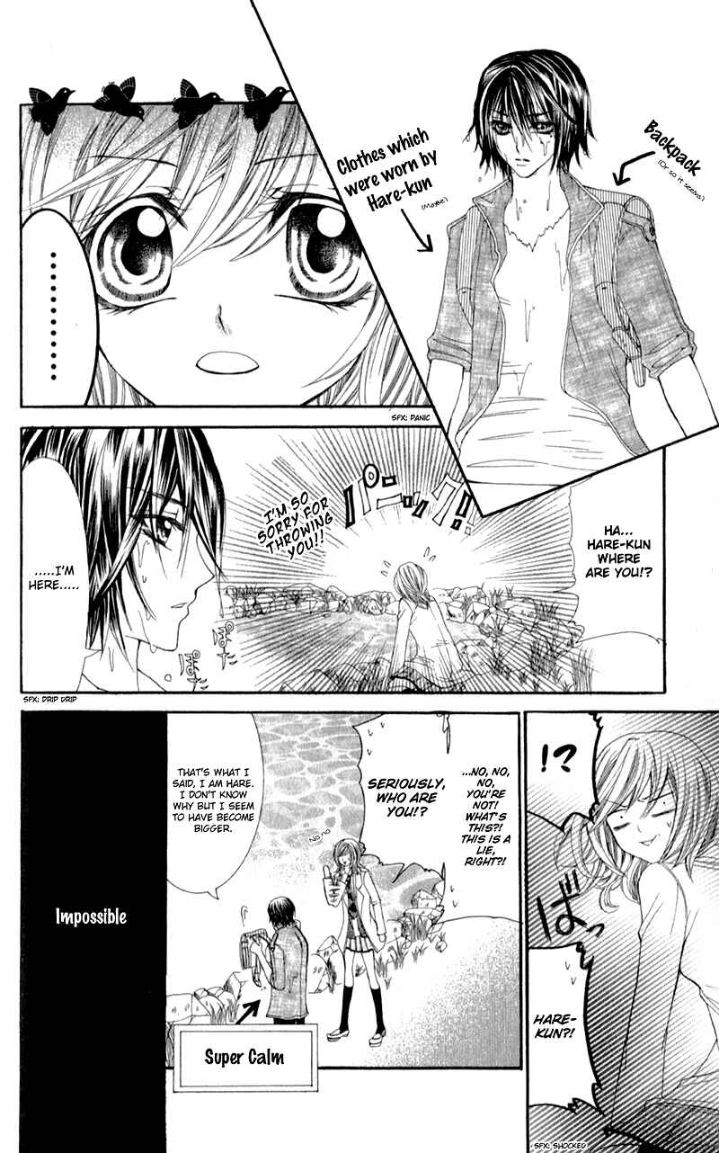Page 9 Chapter 5 Sensei to, Uwakichuu