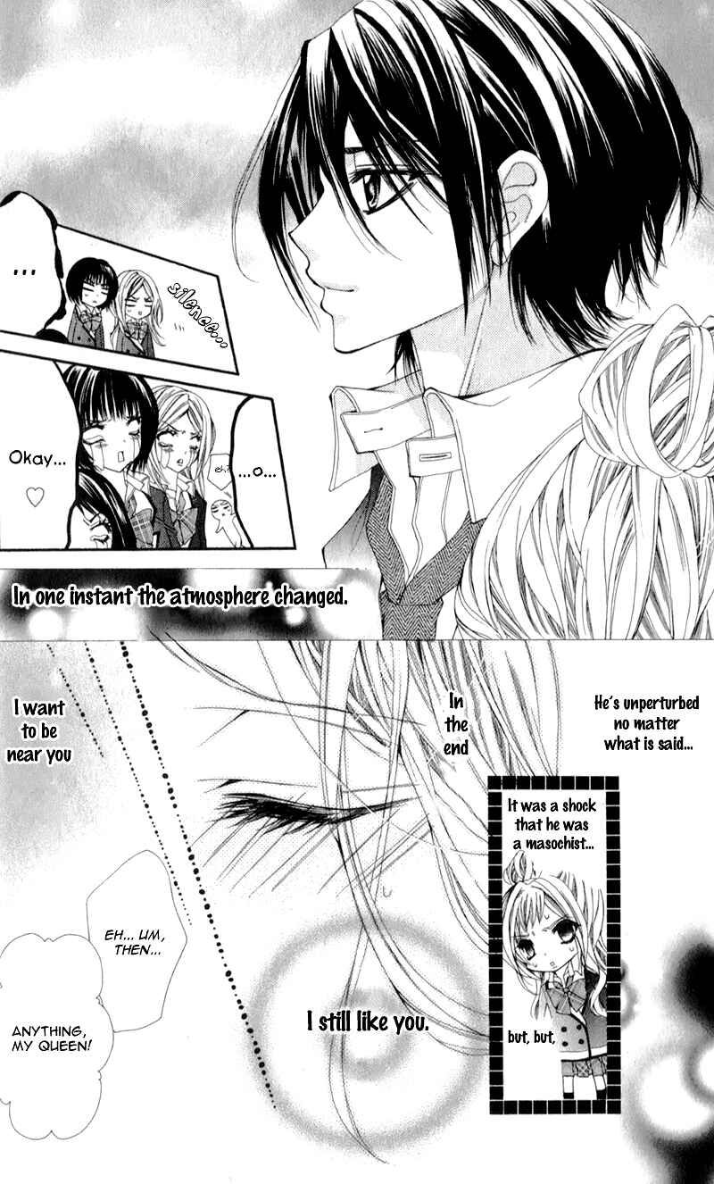 Page 11 Chapter 2 Sensei to, Uwakichuu