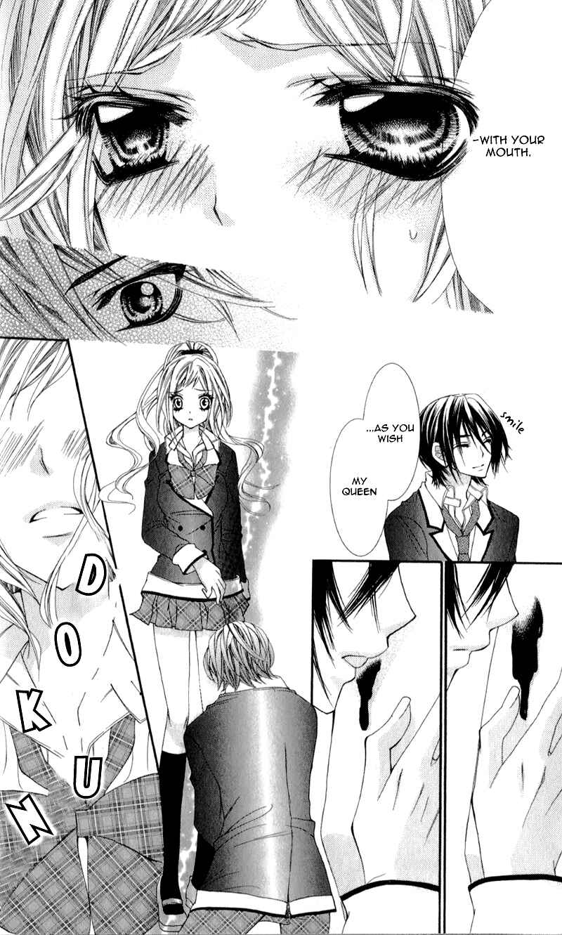 Page 13 Chapter 2 Sensei to, Uwakichuu