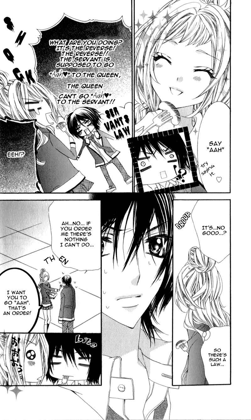 Page 17 Chapter 2 Sensei to, Uwakichuu
