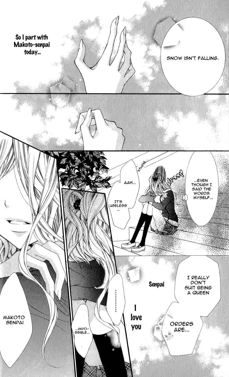 Page 29 Chapter 2 Sensei to, Uwakichuu