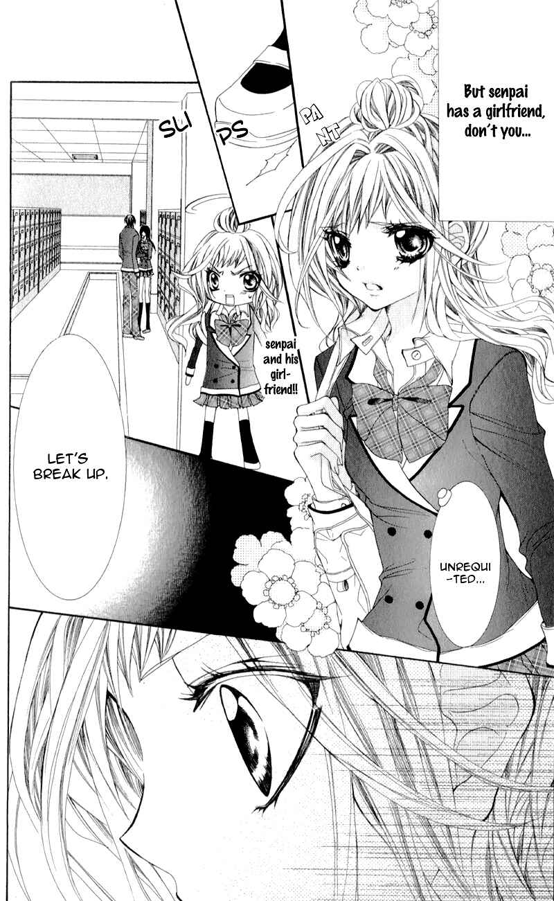Page 3 Chapter 2 Sensei to, Uwakichuu