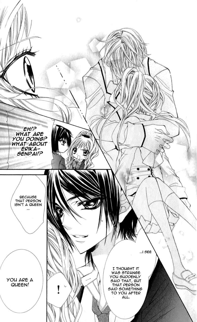 Page 32 Chapter 2 Sensei to, Uwakichuu