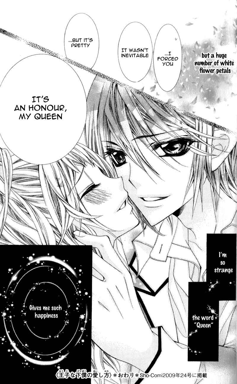 Page 34 Chapter 2 Sensei to, Uwakichuu