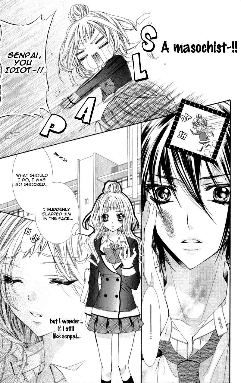 Page 6 Chapter 2 Sensei to, Uwakichuu