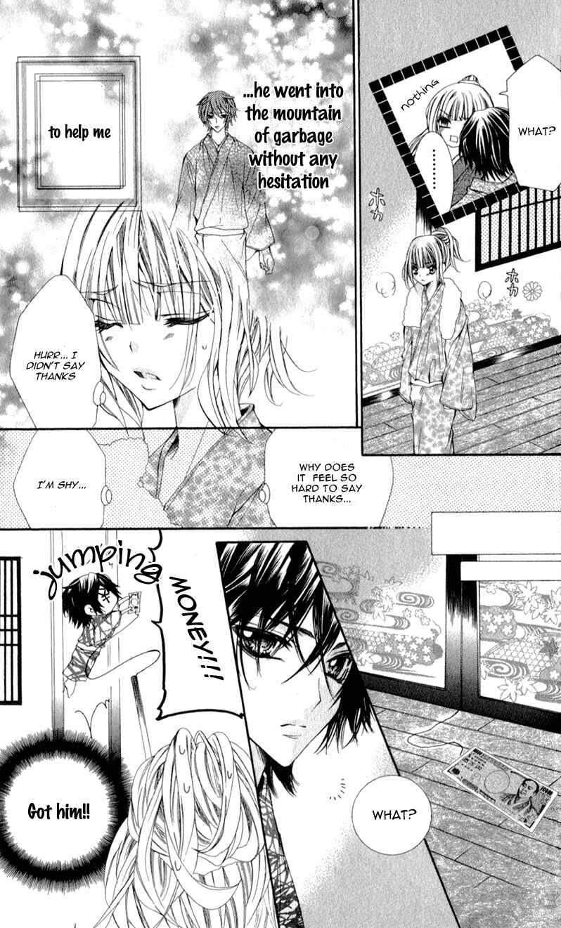 Page 15 Chapter 3 Sensei to, Uwakichuu