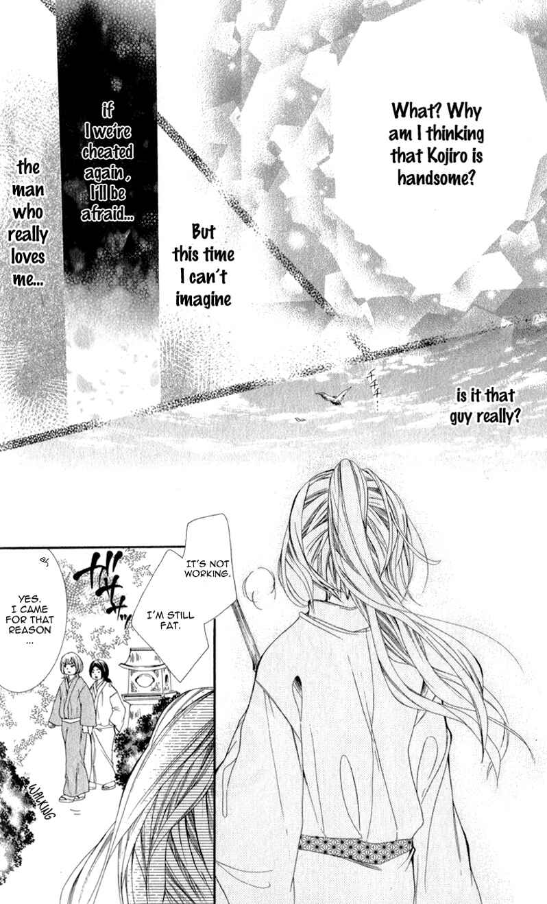 Page 18 Chapter 3 Sensei to, Uwakichuu