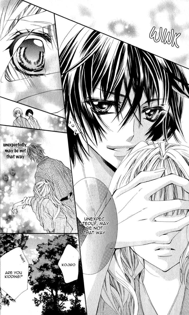 Page 22 Chapter 3 Sensei to, Uwakichuu